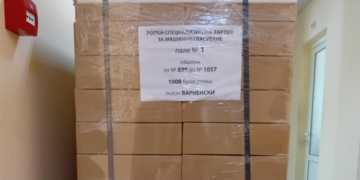 1800 ролки със специализирана хартия за бюлетини от машинно гласуване пристигнаха във Варна