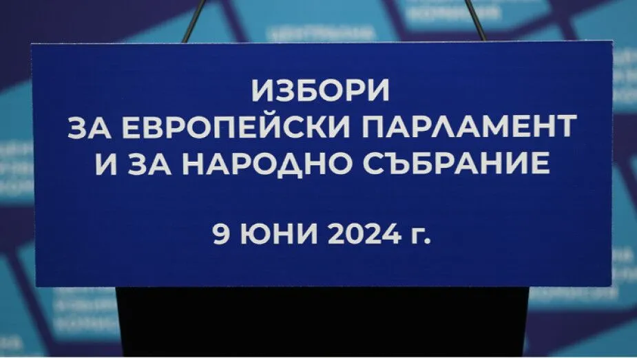 Резултати при 36,73% обработени протоколи от ЦИК: ГЕРБ печели вота 2 в 1, „Величие” е новата партия в НС