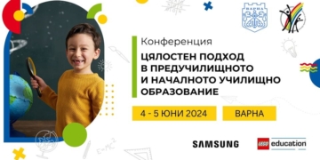 Край Варна ще се проведе Национална конференция за предучилищното и началното училищно образование