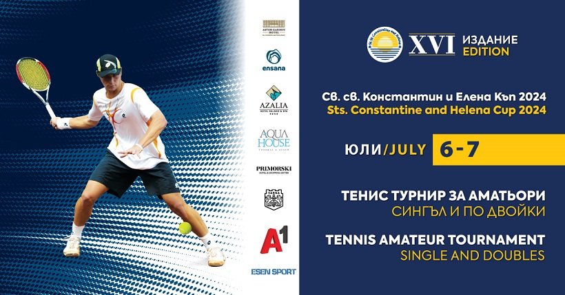 Курортът Св. св. Константин и Елена отново събира любителите на аматьорския тенис за 16-тото издание на турнира за купата на курортния комплекс. На 6 и 7 юли, от 09:00 до 17:00 ще се проведат състезанията във форматите сингъл и двойки мъже като записванията за турнира продължават на tennis@stconstantine.bg. 🎾 Формат на провеждане: Сингъл мъже - според броя на участниците, играта е в групи или елиминации. Гарантирани са два мача. Двойки мъже - играта е в 4 групи по 5 отбора - до 20 отбора. 🙋‍♂️ Главен съдия на турнира: Тихомир Грозданов 🎾 Записванията са до 30.06.2024 г. - 16:00 на е-mail: tennis@stconstantine.bg или на телефон: 0887 326 566 📄 Наредба: https://bit.ly/3VltGJI 🎾 Такси за участие: 35 лв. - сингъл мъже 65 лв. такса за участие в два формата - сингъл и двойки мъже 🎁 Тази година за участниците и най-добрите са осигурени атрактивни награди и купи, осигурени от A1, Община Варна и Esen Sport. За всички участници като комплимент се предоставя посещение на Водна и Термална зона в Аквахаус Термал & Бийч. 16-тият тенис турнир „Св. св. Константин и Елена Къп“ 2024 се организира със съдействието на Тенис клуб „Супер спорт“