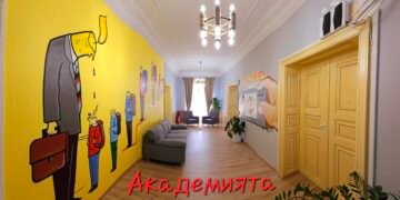 Нов модерен образователен център “Академията” отваря врати през юли във Варна