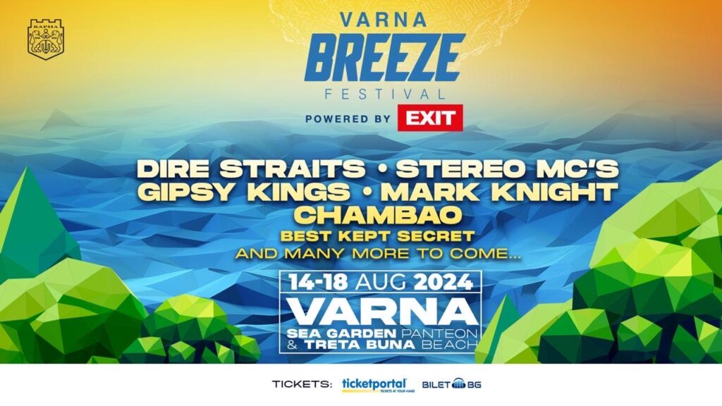 Stereo MC's, Gipsy Kings и още звезди идват за VARNA BREEZE by EXIT