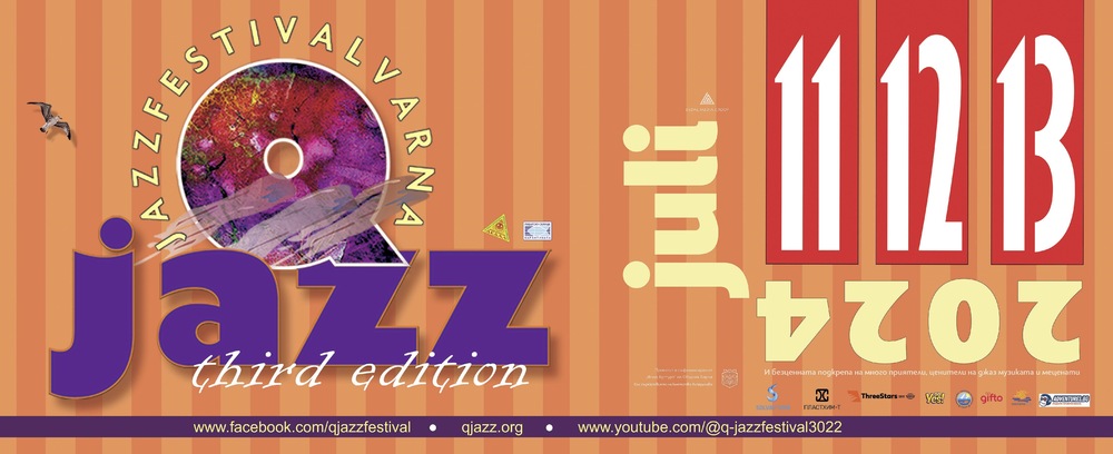 Предстои третото издание на Q-Jazz festival в местността Карантината във Варна