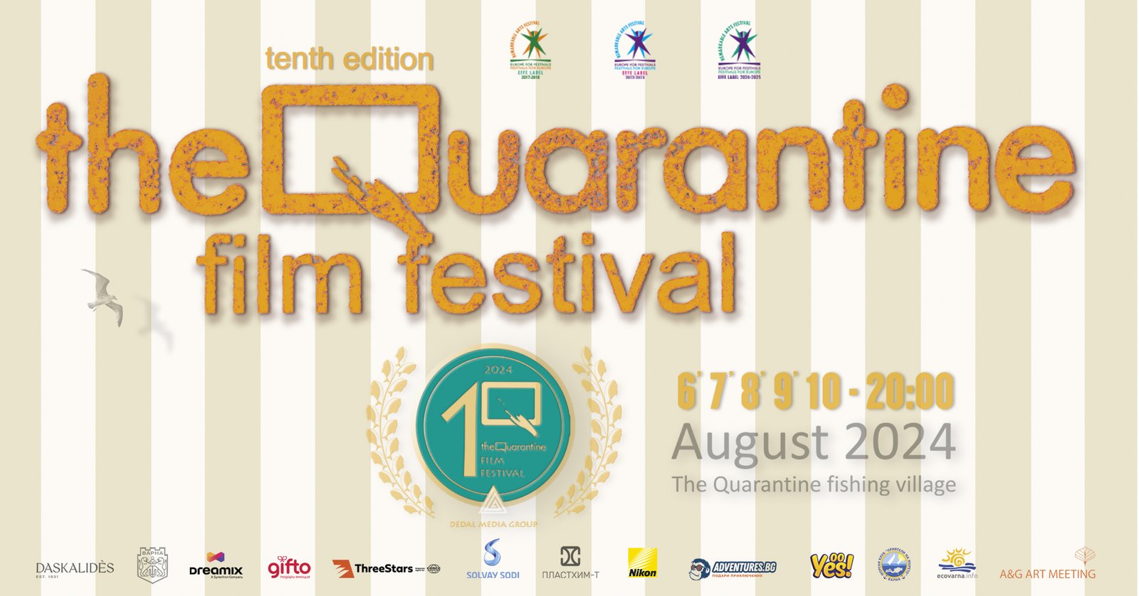 Международният кинофестивал „Карантината“ започва във Варна