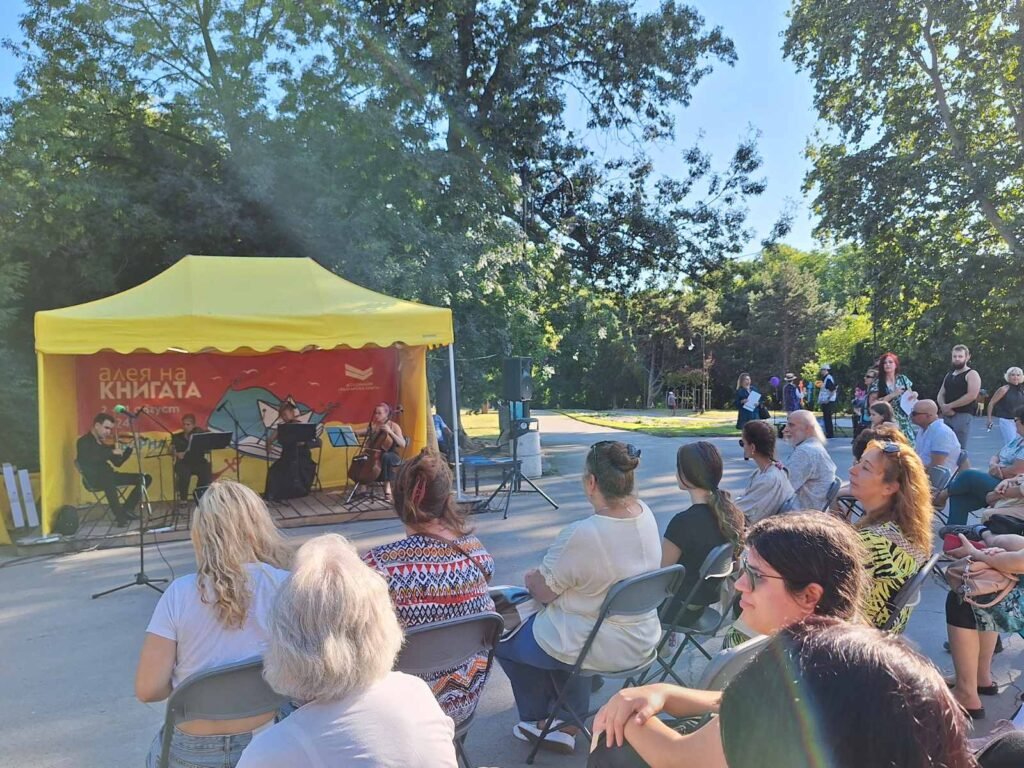 Петнайсетата "Алея на книгата" стартира във Варна