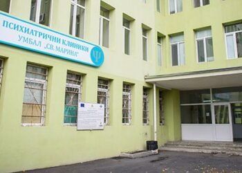 Българската психиатрична асоциация: Резки промени в Системата за полагане на психични грижи биха могли да доведат до непредсказуеми и опасни последици