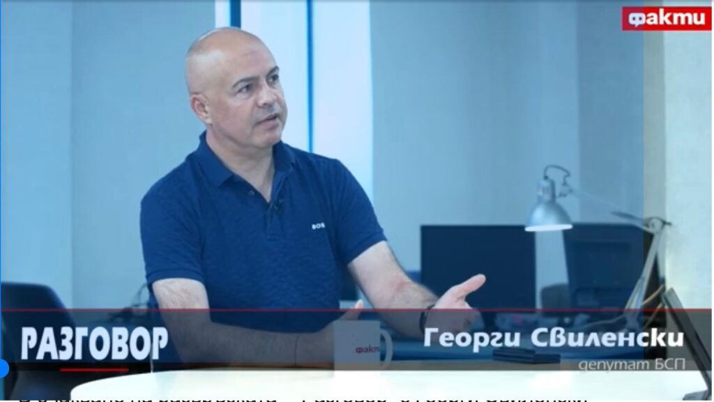 Свиленски: Зафиров и участниците в задкулисната среща да подадат оставка – не може да петниш БСП и загърбваш партията