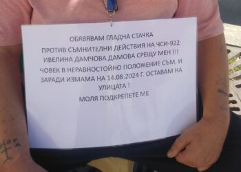 Мъж от София обяви гладна стачка, за да спаси жилището си