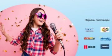 Стартира музикално-сценичният проект „Музикална академия – Звезди на изкуството“