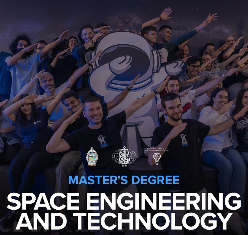 ВВМУ набира студенти за първата магистърска програма за космически технологии в България