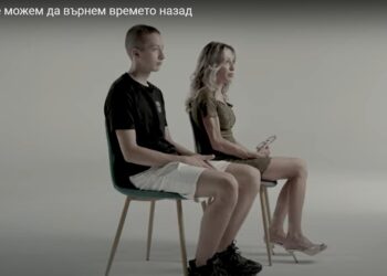 ДАБДП с призив: Родители, подгответе децата си за опасностите на пътя! Не можем да върнем времето назад! (ВИДЕО)