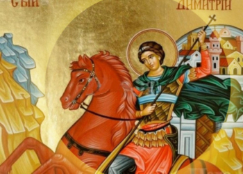 Димитровден е! Почитаме покровителя на студа и зимата!