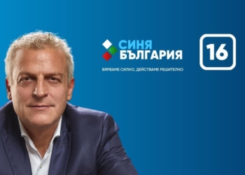 Коалиция “Синя България” повежда силен отбор във Варна