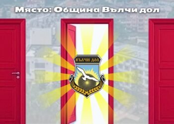 Ученици ще управляват община Вълчи дол днес