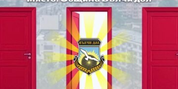 Ученици ще управляват община Вълчи дол днес