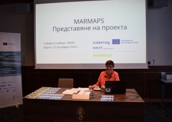 ОИЦ – Варна се включи в информационна среща по проекта MARMAPS