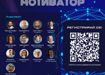 Форумът “ТЕХНОСТАРТ – Мотиватор” събира за трети път ИТ компании, ученици, студенти и преподаватели във Варна