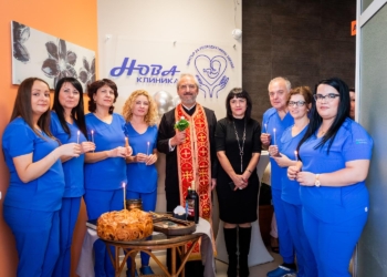 Център за репродуктивно здраве отвори врати в клиника „Нова“
