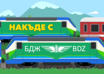 БДЖ стартира рубрика за туристически пътувания с влак