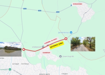 Приключи проектирането на пътя с. Куманово – с. Каменар, основният ремонт за 3,5 млн. лв. ще се прави през 2025 г.