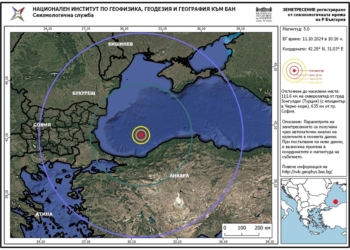 Земетресение бе регистрирано в района на Черно море