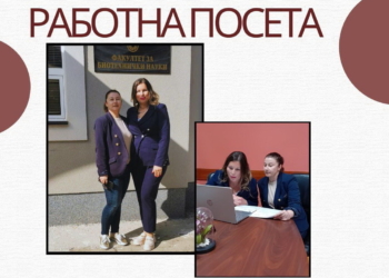 Битолският университет и ТУ-Варна задълбочават сътрудничеството си с нова съвместна магистърска програма
