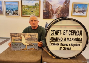 Росен Марков: Стартирам бг сериала “Иванчо и Марийка”! Сценарист и актьор е Негово Величество Народът! Каква е целта? Усмивка! (ВИДЕО)