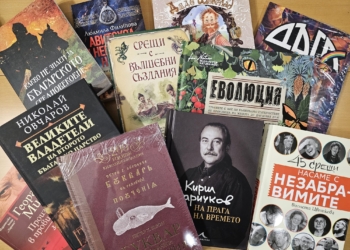 Евродепутатът Емил Радев дари по традиция книги за варненската библиотека в Деня на народните будители