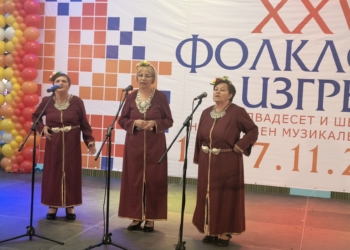 Започна ХХVІ Национален музикален фестивал „Фолклорен изгрев“ във Варна
