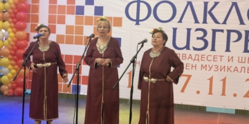 Започна ХХVІ Национален музикален фестивал „Фолклорен изгрев“ във Варна