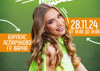 Бурлекс с акция по кръводаряване на 28 ноември в “Аспарухово”