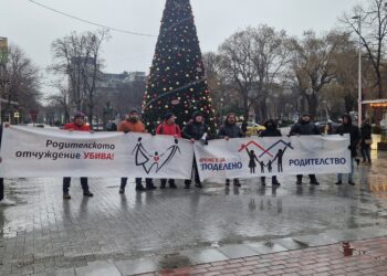 Майки и бащи на протест във Варна: Системата за закрила на децата у нас създава проблем за националната ни сигурност!