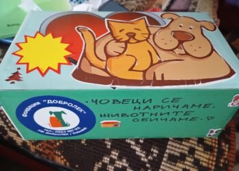 Ученици и преподаватели от Гимназията по текстил и моден дизайн във Варна с благороден жест, да последваме примера им!