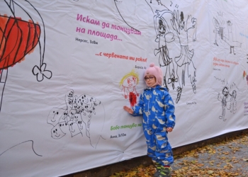 Изложба с размисли, съвети и рисунки на деца показва как си представят Варна