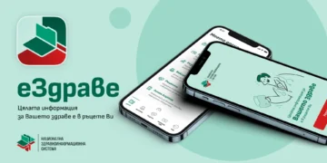 Личните лекари вече имат достъп до електронните здравни досиета на пациентите си
