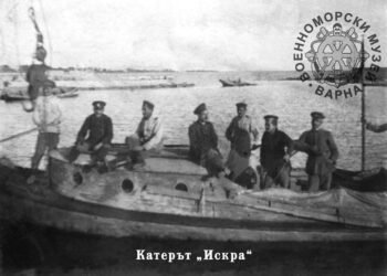 Преди 110 години на брега на Егейско море се формира Беломорската част на Българския флот