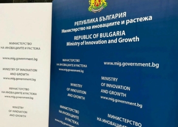МИР стартира инфо кампания по процедура за иновативни грантове за малки и средни предприятия