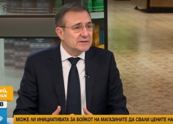 Борислав Гуцанов: Най-важното е да подобрим покупателната способност на българите и качеството им на живот