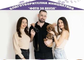 Млад фотограф от Варна предлага фото с кауза: Усмивки за животните в нужда!