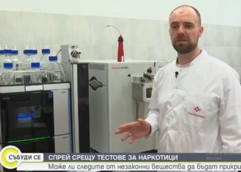 Нов спрей, прикриващ следите от наркотици, е хит сред подрастващите (ВИДЕО)