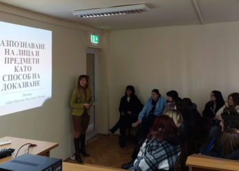 Районен съд – Варна бе домакин на образователна среща за ученици от Пета ЕГ, с лекторското участие на съдия Ивелина Желева