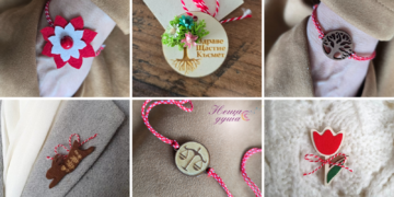 Мартениците от “Неща с душа” – съчетание на традиция, ръчна изработка и социална мисия!