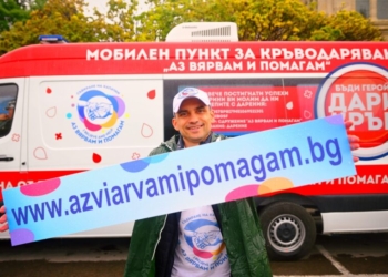 Обявиха новата дата за предаване на капачки и стотинки във Варна