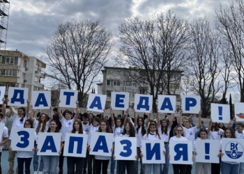 ВиК – Варна стартира първата в страната кампания за разумно използване на водата (ВИДЕО/СНИМКИ)