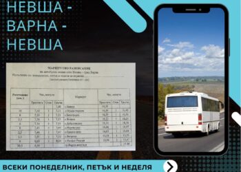 Възстановяват автобусната връзка между селата в Община Ветрино и Варна