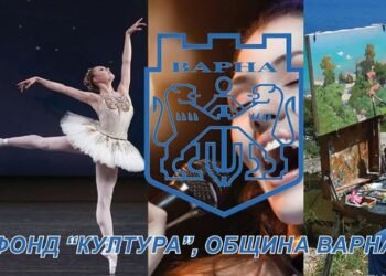 Варненският фонд “Култура” пусна в кошчето десетки смислени проекти, “експерти” с безумни аргументи!