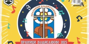 Канят варненци на празници на “Владиславово” 2025 г.