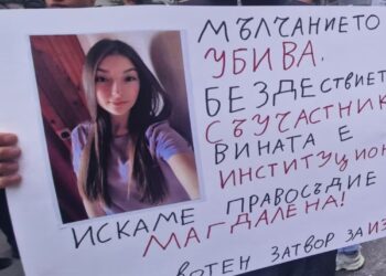 Окръжна прокуратура – Хасково поиска задържане на момчето, обвинено за жестокото убийство на 18-годишната Магдалена