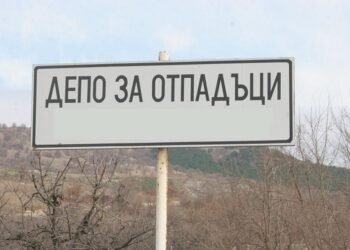 РИОСВ откри изтичане на инфилтрат от депото в Шумен, издадено е предписание на Общината