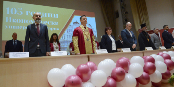 Икономическият университет във Варна навърши 105 години от създаването си